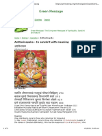 Green Message: Ashtavinayaka - in Sanskrit With Meaning