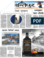 Kantipur 2019 12 27