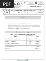 Examens Nationaux Bacpro Services Commerce 2018