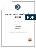 Second Grade - A First Semester GBD Module: Amer - Nezar1800a@comed - Uobaghdad.edu - Iq