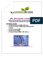 Ehomoeogyan Doc 12