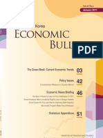 Economic Bulletin (Vol. 33 No.1) 