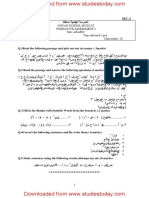 CBSE Class 9 Arabic Assignment