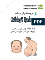 Cushing's Syndrome