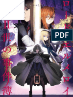 Lord El Melloi II Cases File Volumen 2 PDF