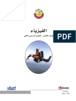 10 Book PDF