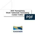 2019 Hanmadang Contest Outline PDF