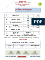 Media Bulletin 26 September 2020