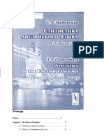 1.1. Problems of Stylistic Research................................. 9 1.2. Stylistics of Language and Speech............................ 14