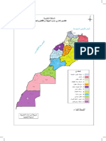 Annuaire Statistique Du Maroc, Année 2018