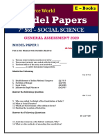 Model Papers: 7 STD - Social Science