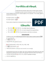 Particula de tiempo (에) coreano