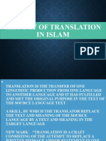 History of Translation in Islam