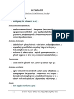 Vatavyadhi: (Class Notes of 15/04/2020 Through Zoom App)