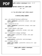 Tamil PDF