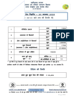 Media Bulletin 30 November 2020