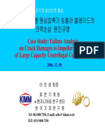 Failure Analysis: Integrally Geared Compressor Cracked Impeller
