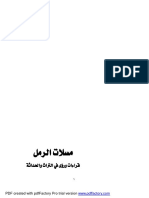 PDF Created With Pdffactory Pro Trial Version