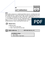 Web VM I MGV Ek Bdwbu 3: (Permutations and Combinations)