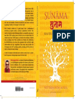 Sunama Final Cover