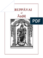 Tiruppavai PDF