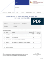 Aoxxxxxx4b A1 PDF