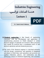 Inorganic Industries Engineering هيوضعلايرغ تاعانصلا ةسدنه: Dr.: Sameh Araby El-Mekawy