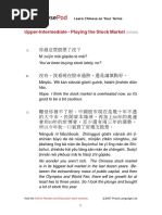 Upper-Intermediate - Playing The Stock Market: Visit The - C 2007 Praxis Language LTD