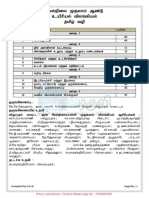 11th Bio Zoology Guide - Book Back Answers and Additional Questions K.K.D TM PDF