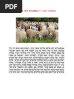 Daf Ditty Pesachim 57: Goats Vs Sheep