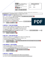 Focal Point 2: Handout 6 文法句型