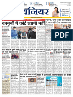 Delhi Hindi Edition 2021 02 06