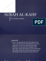 Surah Al-Kahf: By: Suhail Jameel