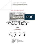 The Ancient Hebrew Alphabet - AHRC-Nun