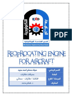 Reciprocating Engine For Aircraft