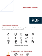 Basic Chinese Introduction