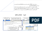 HTML Notepad Internet Explorer