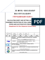 415V CALCULATING SHEET AND SETTING LIST FOR EQUIPMENT PROTECTION OF CHP WAGON TIPPER AND ESP (Supplement For Zero Sequence Current Relay)