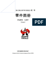 Jc-70Db Drawworks 绞 车: Parts List