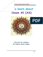 About Imam Ali