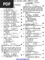 3rd Chapter Civics and Good Governance 1st MCQ Question With Answer