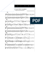 To Vals Tou Gamou (Composed by Eleni Karaindrou) - Music Sheet (Spartito Musicale)