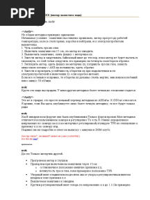Настройка МХХ eclipse 1g