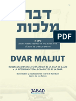 Davar Maljut