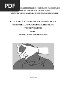 Методичка ММТ - 1