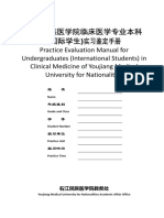 Practice Evaluation Manual For Undergraduates (International Students) in Clinical Medicine of Youjiang Medical University For Nationalities