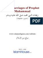 The Marriages of Prophet Muhammad: (English - ي�ﻠ�إ)