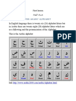 Arabic Educ 102