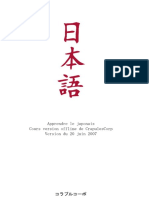 Apprendre Le Japonais by Crapules Corp