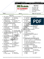 KCA HBT Test 1 Series 1 25 4 2021